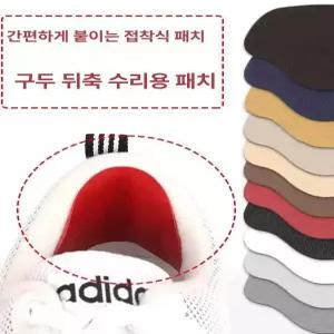 자동차 천장 원단 흡음재 소파