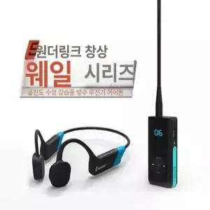 골전도 수중 수영훈련 무선 헤드폰