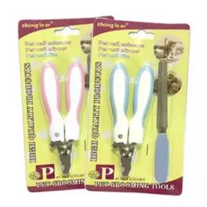 펫그루밍 강아지 발톱깍이 고양이 발톱 깍기 대 발톱가위 강아지발톱깍이 고양이발톱깎이