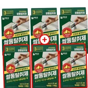 쌀통탈취제 3+3 쌀벌레 퇴치제 쌀통용 해충 바구미약