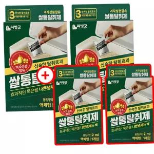 쌀통탈취제 2+2 쌀벌레 퇴치제 쌀통용 해충 바구미약