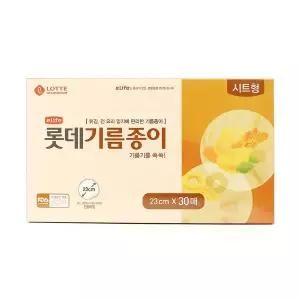 기름종이 23cm 원형유산지 30매입 시트형