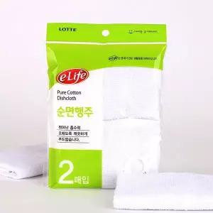 2매입 30x47cm 주방타올 순면행주