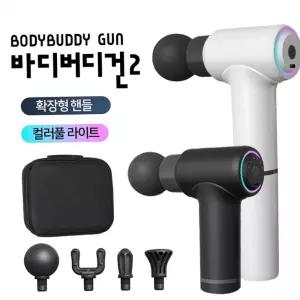 이씀 바디버디건2 핸디소형 전동목안마기 마사지건