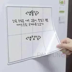[문구/오피스] A4 메모보드 어린이칠판 사무실보드 보드판 8칸형 붙이는보드판 화이트보드시트