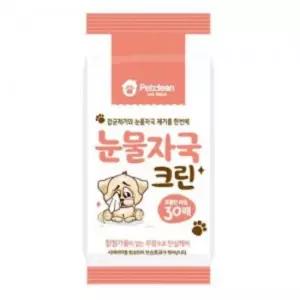 펫크린 눈물자국 크린 30매 눈물 눈물자국 눈관리