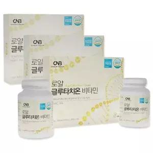 [하프클럽/기타]글루타치온 로얄제리 락토페린 영양 540정