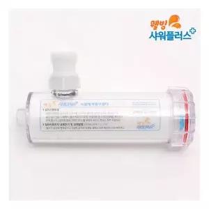 샤워플러스 SF150 녹물제거필터 간편연수기-샤워기용 274554