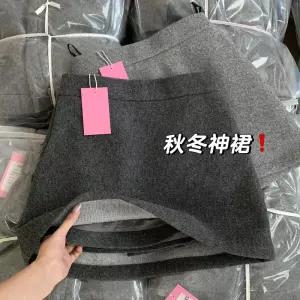 치마 여사친 그레이 모직 노출 A라인 방지 힙업 정장 봄가을 KS3