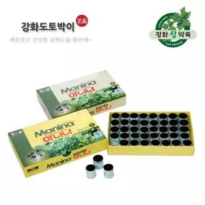 강화약쑥 마니나(약) 강화 쑥뜸 무연쑥뜸 햇님뜸 미니뜸 약쑥