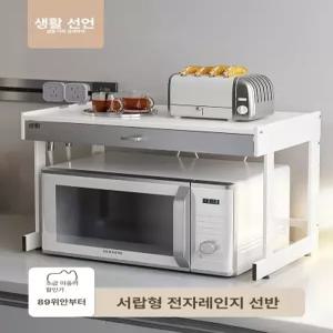 올렌토 접이식식탁렌지대 접히는식탁렌지대