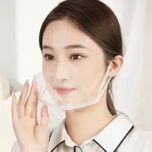 투명위생마스크 조리용마스크