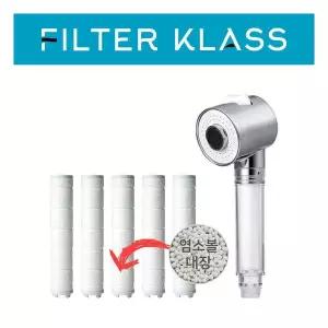 국내생산 아이수 주방핸디형 호환 염소녹물필터 5개 274660