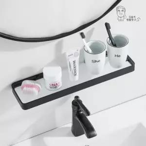 모던블랙 유리 무타공 욕실 일자선반 D형 세면대