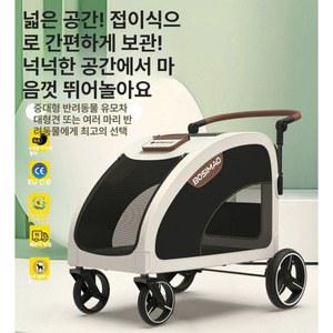 대형견용 접이식 강아지유모차 개모차 유모차가드 카키