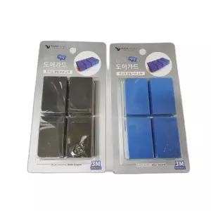 자동차 문 보호대 문콕 방지 용품 필수 외부 보호 사