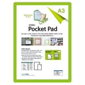 [문구] A3 297x420 연두 포켓패드 안내보드 PA3-03 POP