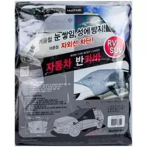 코텍 문콕 방지가드 50x30x20(H)mm 4개입 S7530