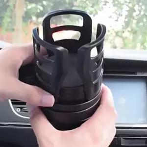 차량용 와이드형 멀티 컵홀더 자동차 4단 컵받침대