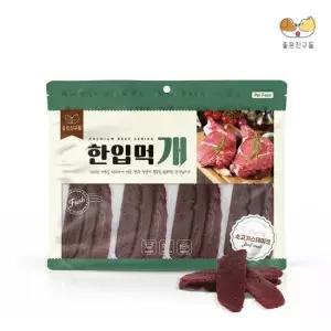 신선한 영양간식 소고기 스테이크 300g) 쿠키 수제간식