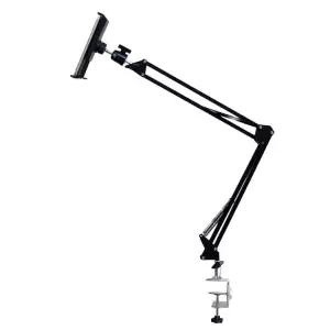 빔프로젝터 거치대 자바라 집게형 스탠드 무타공 설치