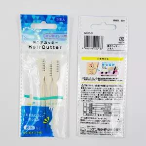 안전 직수입 면도칼 일본 콧털 커터 커팅기 코털 칼