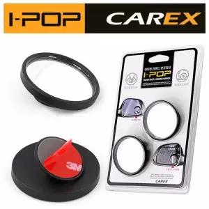 B카엑스238 사각방지 회전 라운드 보조미러 2입