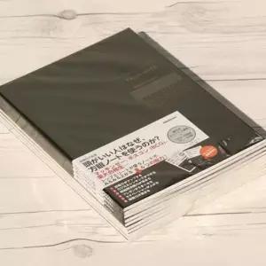 [문구/오피스] 일본노트 나카바야시 52S-DN 10권 방안 제본노트 B5