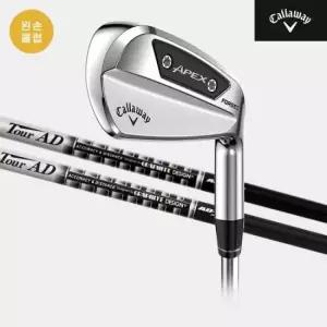 [좌타클럽][주문제작] APEX Ai150 카본 단조 아이언[남성용][TOUR AD 55 65] IA3805658