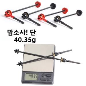 호환 위험 자전거 QR 꼬치 레버 티타늄 액슬 + 카본 핸들 AL 너트/볼 헤드 MTB 도로 휠 허브 퀵 릴리스