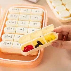 스마트약통 대형 휴대용 요일별 시간별 약통/개별약통 섹션케이스