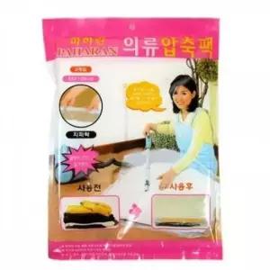 [SBD] 의류 롱패딩 2매 압축팩 정리함 압축 여행용 보관팩