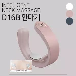 저주파 안마기 목 찜질 마사지 무선 충전식 넥밴드형 PQg3+7Wzp