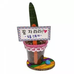 화분 레이스 레이어드 만들기 스투키