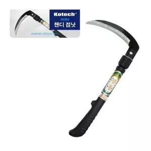 [하프클럽/브이와이]생활용품 성묘 접는 농업용 휴대용낫 W