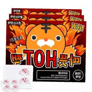 겨울 야외 활동 손 발 신체 보온 일회용 핫팩 흔드는 붙이는 휴대 간편 난방 용품