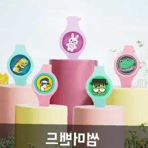 야간 활동 발광 손목 밴드 여름 야외 활동 벌레 기피 어린이 단체 행사 용품