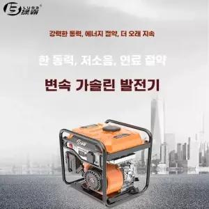 D9000i 발전기 DJI T30 연료충전기 배터리 엔진 단일상품 부품