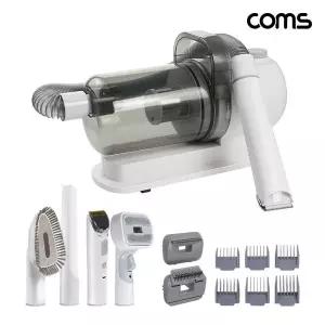 TBZ Coms 반려동물 홈케어 진공 미용기 강아지 고양이 셀프미용 IV980