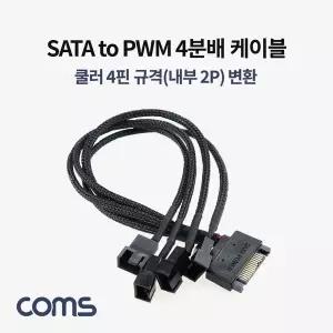 TBZ Coms SATA to PWM 4분배 쿨러 전원 변환 케이블 12V 4P규격(내부2P) IH202