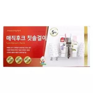 [SBD] 정리 후크 욕실 흡착형 칫솔통 선반 칫솔걸이 거치대