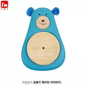 아임토이 곰돌이 탬버린 (02027)