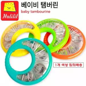 할릴릿 베이비탬버린 (MPB608)