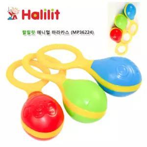 할릴릿 애니멀마라카스 (MP36224)