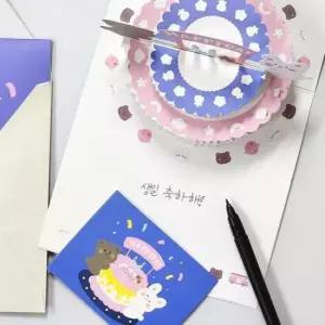 [문구] 입체 생일 축하 카드 편지 팝업