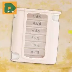 [엠알오]약통케이스 요일별 알약통 보관 박스 분류 상자 의료 (16520049)