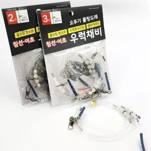 클리어라인 수축튜브 대용량 우럭채비 2P 10봉