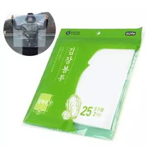 롯데 김장봉투 2매 대용량 김장 봉투 비닐 김치백