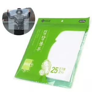 롯데 김장봉투 2매 왕특대 김장 봉투 비닐 김치백