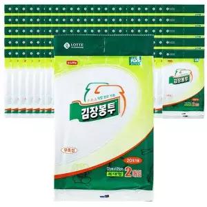 [RIZPICK](BOX)롯데김장봉투(특대)72cm x105cm 2p_60개입